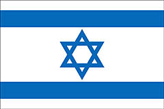 Bandiera Israele